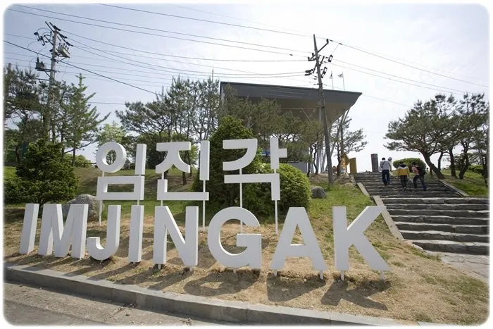 Private DMZ Tour 3